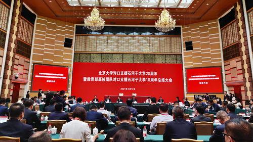 石河子大学爆料新闻事件,揭开校园事件背后真相