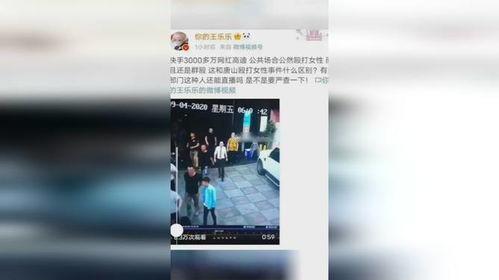 大美爆料王乐乐最新消息,大美爆料揭秘惊人真相