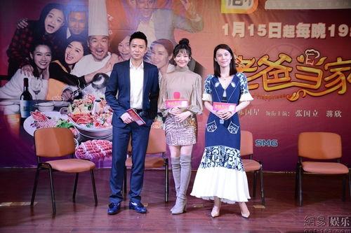 老爸当家在线观看视频,温馨家庭喜剧，笑中带泪的亲情之旅